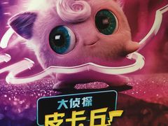 -人民剧场(海峡影城)