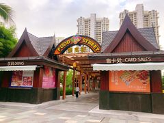 -三亚湾红树林度假酒店美食街