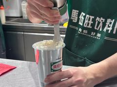 -马伍旺饮料厂(景枫中心店)
