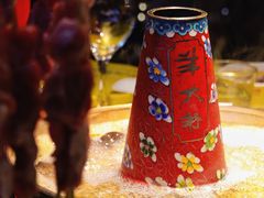 -羊大爷涮肉(亮马桥店)