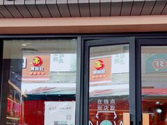 门面-星巴克(汕尾信利城市广场店)