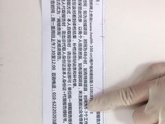 -美年大健康体检中心(西直门分院)