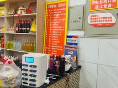 -肆姐面粉馆(坡子街店)