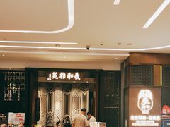 -羲和雅苑•北京烤鸭(陆家嘴中心店)