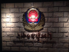 iphone_upload_pic-上海公安博物馆