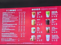 -星巴克(南宁民歌湖店)