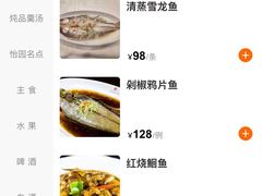 -怡园饭店-餐厅(四望亭店)