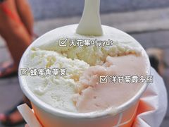 -Dip in Gelato(富民路店)