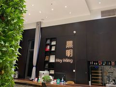 -黑明餐厅(白鹭洲店)