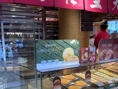 -嘉华鲜花饼(四方街旗舰店)