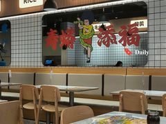 -樂麗餐室 · 本地茶餐廳(扬名广场店)