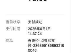 -吾妻拉面•和风食堂(群光广场店)