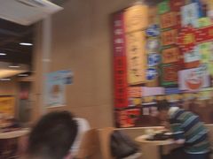 -永和大王(共和新路店)