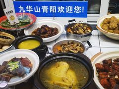 -花红徽菜(九华山青阳店)