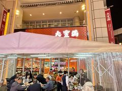 -百老汇美食街