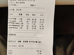 -大铁勺新津菜(中北永旺店)
