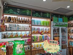 零售区-浙茶集团狮峰·西湖龙井·杭州特产(莫干山路专卖店)