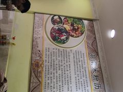 -一品香粉馆(官黎路店)