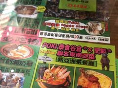 -肥韬茶餐厅(南山mini店)