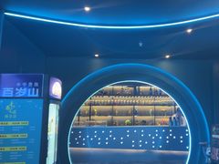-青春足迹·概念店·小憩足疗SPA