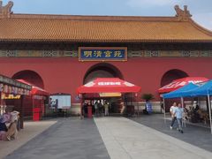 -横店影视城明清宫苑园区