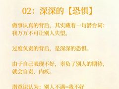 -争渡心理咨询全国连锁(福田店)