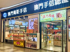 -横琴购口岸商业广场