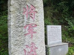 -昭山风景名胜区