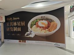 -美罗城
