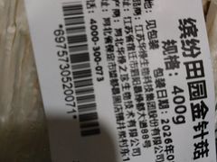 -物美超市(通州梨园店)