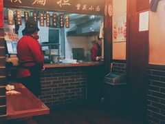 -赖扁担重庆小面(友谊路店)