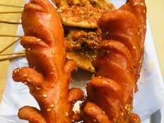 -夫妻串店(和睦路店)