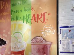 -CoCo都可(合生汇店)