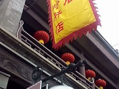 -鲜鱼口老字号美食街