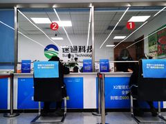 -ETC速通卡(六里桥服务网点)