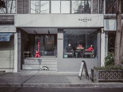 门面-NokNok Coffee(宽窄巷子店)