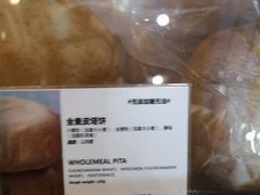 -面包谷Grains n' Beans(九号公馆店)