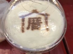 -厝内小眷村(合肥华府骏苑店)