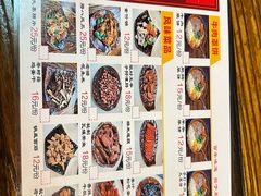-玉祥府牛肉罩饼(金光道店)