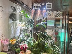 -福田卓悦INTOWN购物中心