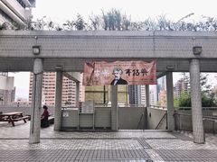 -香港大学