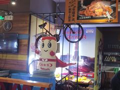 -喝丢一只鞋海鲜烧烤·海肠捞饭(文体街店)