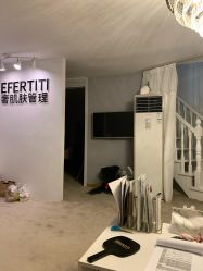 -첫번째 初见美学中心