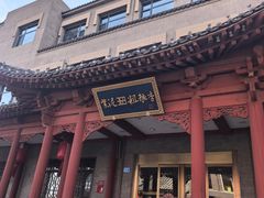 -紫泥369粗粮季(鼓楼店)