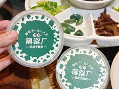 -黑窑厂糖油饼烤鸭·清真菜(旗舰店)