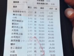 -福寿斋·老北京铜锅涮肉·烤鸭(顺义总店)