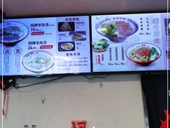 -武圣羊汤(手帕口店)