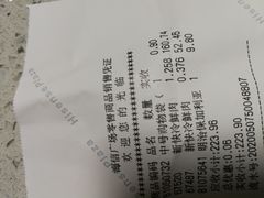-GranVida生活超市(海信广场店)