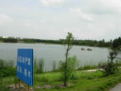 -美兰湖景区