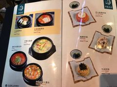 -金石陈朝鲜拌饭(东城万达店)